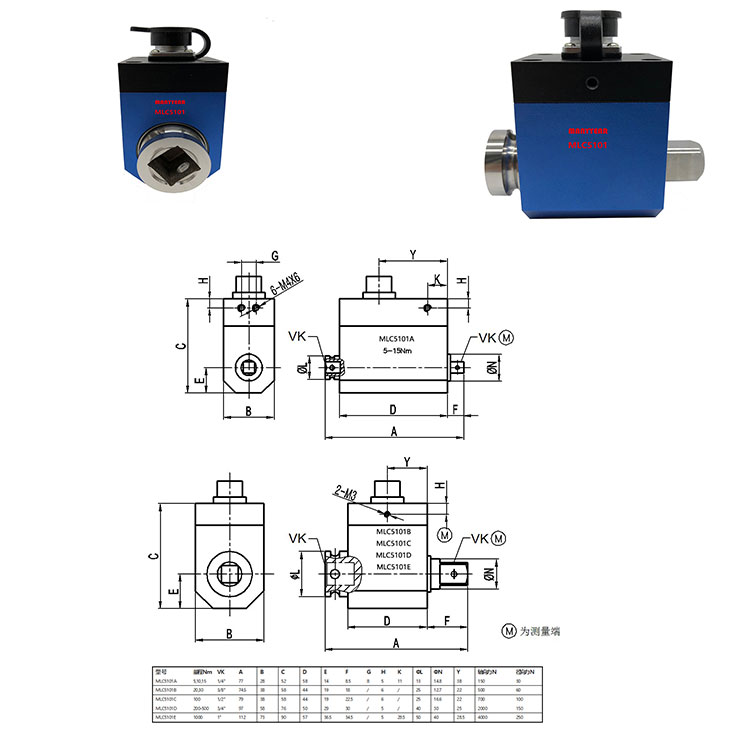MLC5101 Dimension