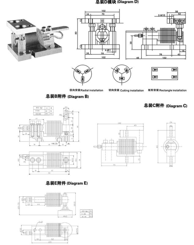 MLC810 module dimension