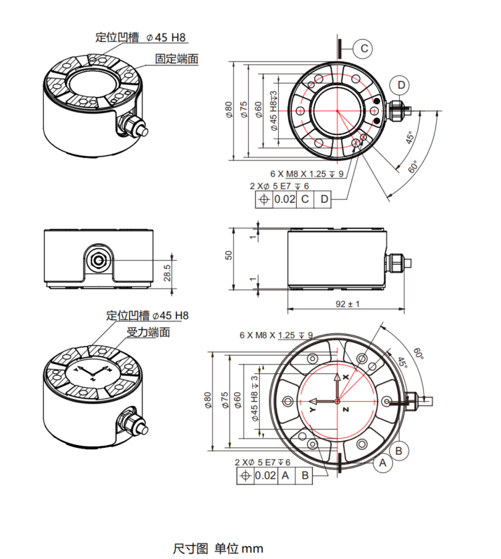 6KA80 Series Six-Component Transmitter